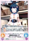  HM-025 C 面倒見の良い子“アンデッド”「リア」 
