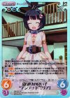  HM-025 SC 面倒見の良い子“アンデッド”「リア」 