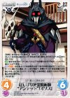  HM-026 C 怪しげな死霊魔術師“アンデッド”「オゾス」 