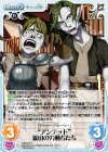  HM-027 C “アンデッド”鉱山の労働者たち 