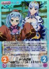  HM-031 SC あらぬ誤解“竜族”「ジーナ」&「ユキカゼ」 