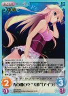 HM-032 SC 光の畑の中“犬族”「アイラ」
