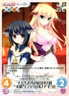  HM-033 C 子どもたちの名付け親“犬族”「ファル」&「アイラ」 