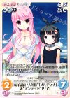  HM-035 C 海洋調査“人魚族”「メルティナ」＆“アンデッド”「リア」 
