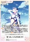  HM-037 R 果つることなき未来ヨリ 