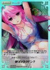  HM-038 SR 絶体絶命のピンチ 