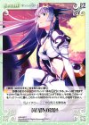  HM-040 C 黄昏時の景色 