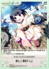 HM-041 C 楽しい駆けっこ