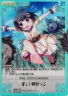  HM-041 SC 楽しい駆けっこ 