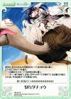  HM-043 R 暴れダチョウ 