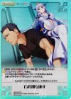  HM-045 SC 百錬鋼を成す 