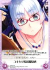  HM-047 R ユキカゼ様近眼疑惑 
