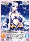  HM-PR001 PR アークジーンの第一王女「ユキカゼ・ジーンブラッド」 