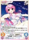  HM-PR003 PR アクラーの侍女“人魚族”「メルティナ」 