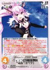 HM-UD002 UD ヴィスラ公国総統側近“竜族”「セツナ」 