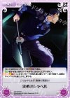  HM-UD003 UD 決戦のシャベル 