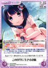  HM-UDPR001 PR この世界に生きる意味 