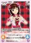  IM-T21 T 目指せトップアイドル「天海 春香」 