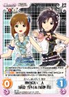 IM-T23 T 仲の良い二人「萩原 雪歩」&「菊地 真」 