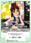 IM-T33 T いっぱいいっぱい 