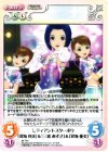  IM-T40 T レディアントスターボウ「双海 真美」&「三浦 あずさ」&「双海 亜美」 