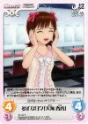  IM-122 R 多忙な日々「天海春香」 