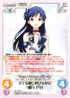  IM-125 RR 全てを歌に捧げる少女「如月千早」 
