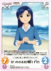  IM-126 R 見つめる未来「如月千早」 