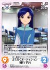  IM-128 C まもなくオーディション「如月千早」 