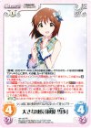  IM-129 RR 大きな成長「萩原雪歩」 