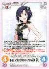  IM-133 RR 心は乙女な女の子「菊地真」 