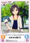  IM-134 R 感謝の心「菊地真」 
