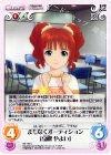  IM-140 C まもなくオーディション「高槻やよい」 