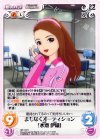  IM-144 C まもなくオーディション「水瀬伊織」 