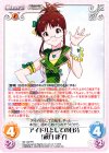 IM-145 RR アイドルとしての自分「秋月律子」 