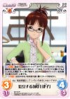  IM-146 R 思案する「秋月律子」 