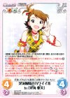  IM-153 RR 双海姉妹のカワイイ系by「双海亜美」 