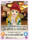  IM-163 U 見つけた楽しみ「星井美希」 