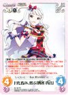  IM-169 RR 月を臨み、愁ふ「四条貴音」 