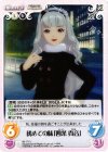  IM-171 U 初めての味「四条貴音」 