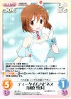  IM-178 U ティータイムハピネス「萩原雪歩」 