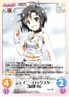  IM-179 C シャイニーロックスター「菊地真」 