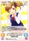 IM-185 C ザベストスクールメイト「双海真美」 