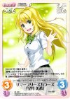  IM-186 C サマーブリーズカラーズ「星井美希」 