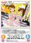  IM-191 U カラフルバレリーナ「双海亜美」＆「双海真美」 