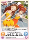  IM-196 R ホットサマーシトラス「水瀬伊織」＆「高槻やよい」 