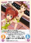  IM-198 C エバーグリーンリーブス「高槻やよい」＆「双海亜美」 