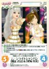  IM-204 C ムーンライトシャンパン「四条貴音」&「双海真美」 