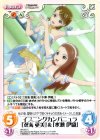  IM-205 C イブニングカンパニュラ「双海亜美」＆「水瀬伊織」 