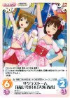  IM-207 C サクラストーム「萩原雪歩」＆「天海春香」 